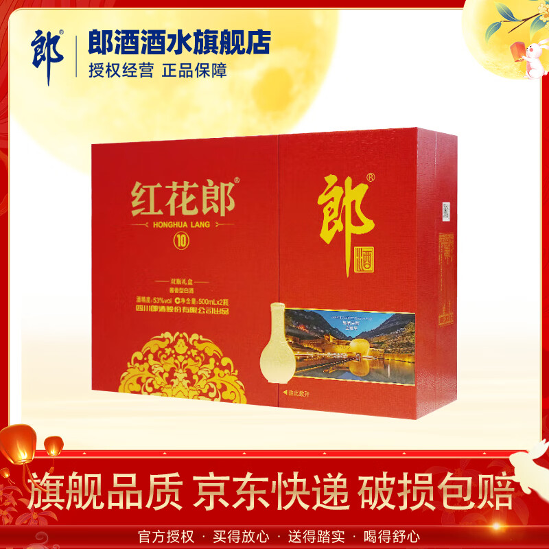 除了茅五，适合送礼的各价位白酒礼盒推荐，共计14款-中秋篇-2022-09