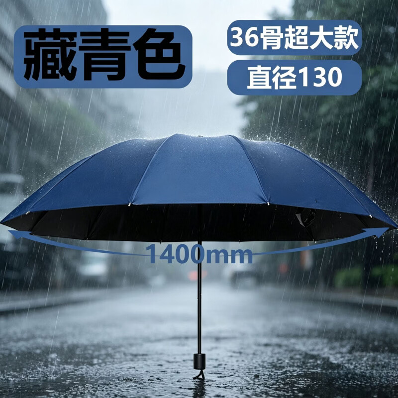 CRHMMFLF140cm特大号抗暴风雨雨伞加大加固加粗晴两用太阳儿童雨伞防晒伞 【140cm特大号抗暴风雨加大加固加粗-星耀黑
