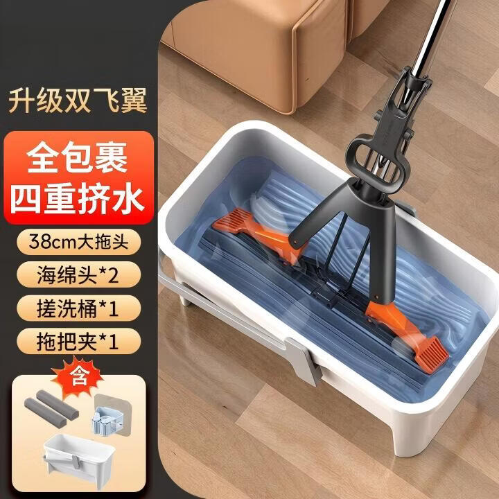 佳帮手海绵拖把家用一拖净免手洗2026懒人拖地神器吸水刮拖一体胶棉墩布 【包邮】【4重挤水】38cm双头+卡座+拖把桶 京东折扣/优惠券