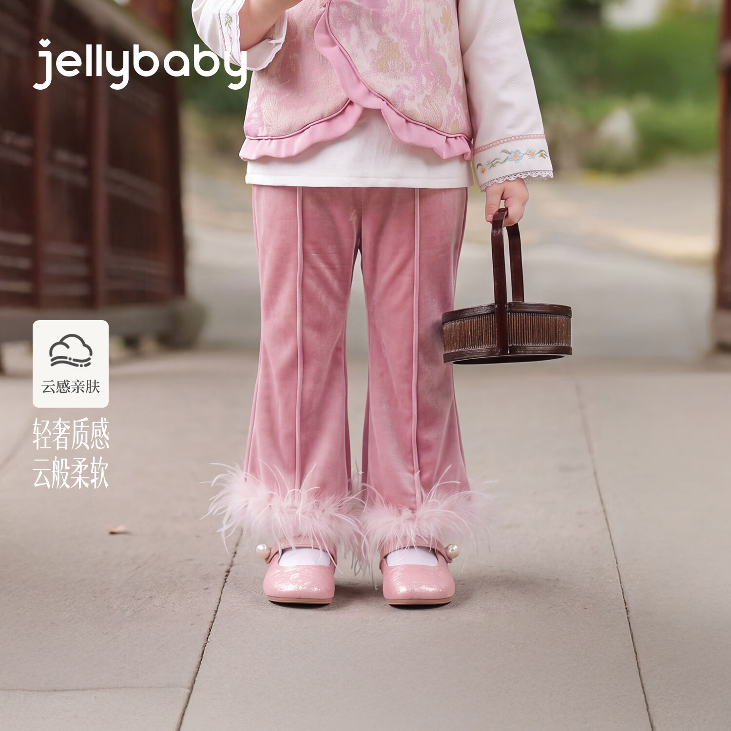 JELLYBABY【精致拼接毛条微喇裤】26新品中童女童休闲裤演出舒适柔软长裤 粉色 110
