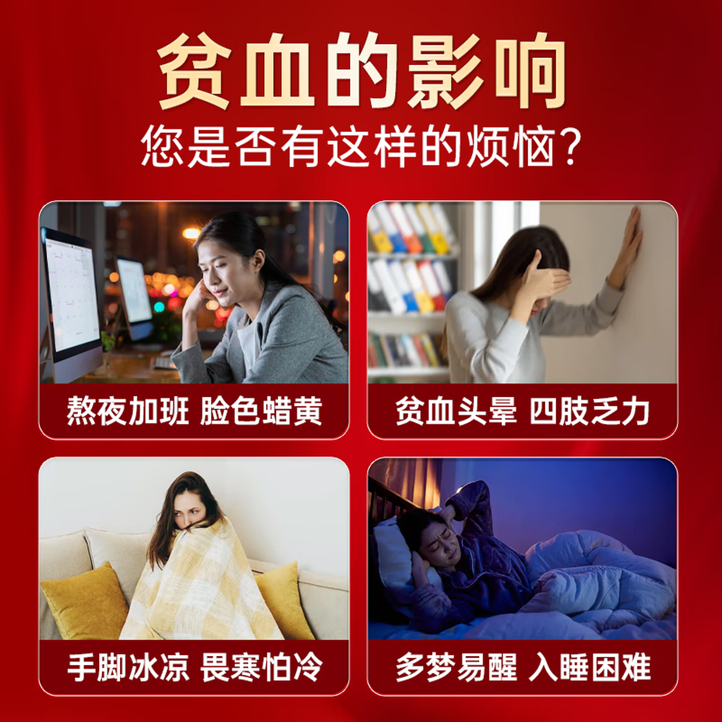 紫一(ZINGY)紫一血康口服液含党参阿胶男女补气血改善营养性贫血增强免疫30支 改善营养性贫血 30支*1盒