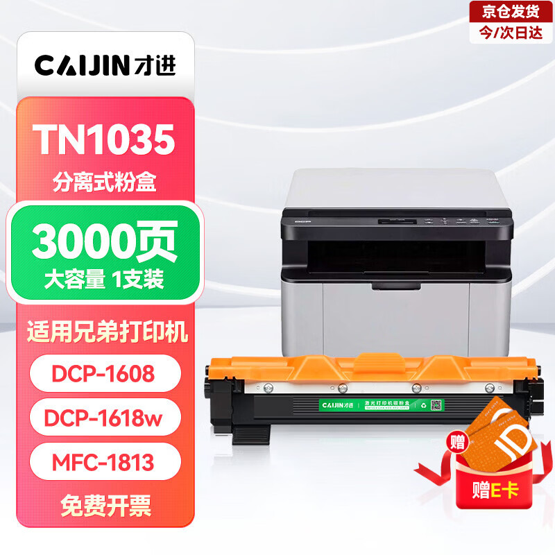 打印机是不是个坑？2022年家用打印机推荐，什么品牌的打印机更好用？