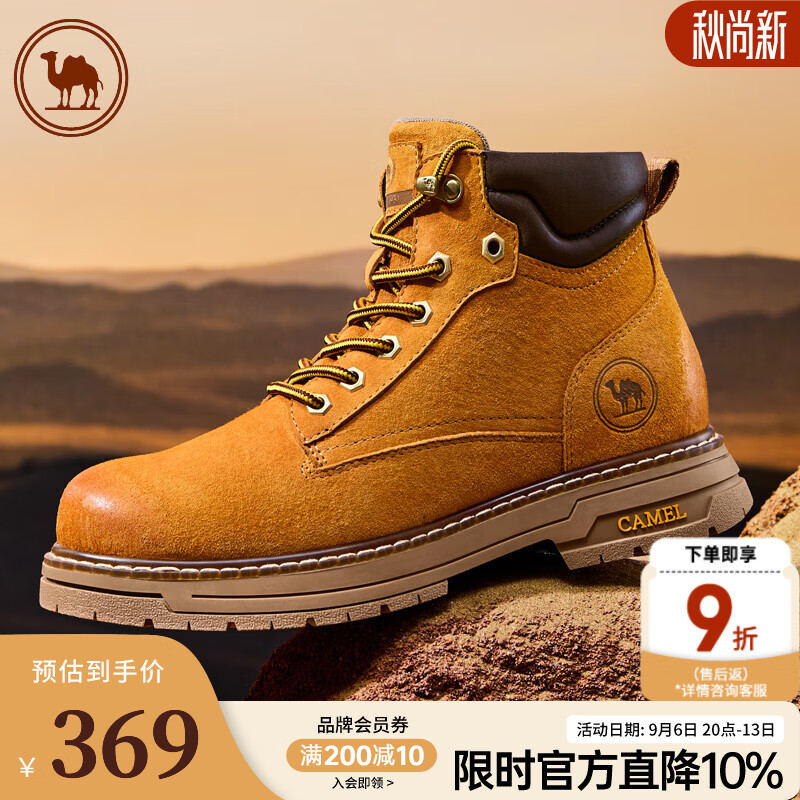 骆驼（CAMEL）男鞋2026冬季新款耐磨抓地厚底城市户外经典复古工装靴 P16W076016 沙漠黄 42