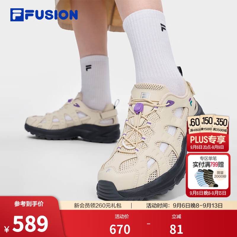 斐乐Como X 2.0凉鞋｜FILA FUSION潮牌凉鞋女士户外鞋Vibram运动 安哥拉棕/黑-AB 37.5