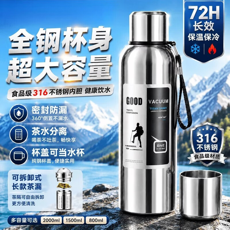 【德固品牌】保温杯72h长效保温保冷男316不锈钢大容量茶水分离 800ML【316特厚精钢】日常家用 【高级黑】密封防漏+杯盖可当水杯