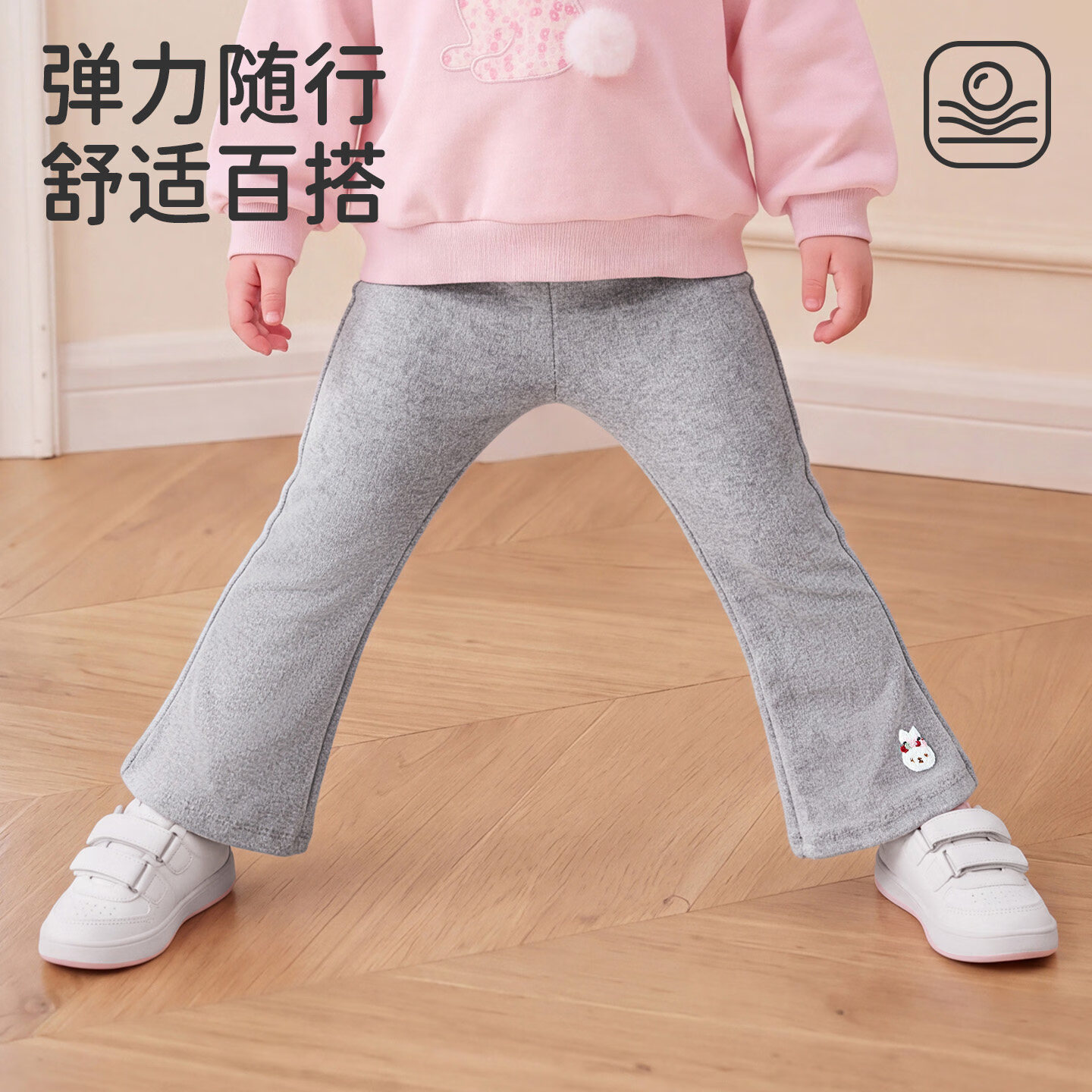 婧麒(JOYNCLEON)儿童裤子女童秋季打底裤童装女孩长裤外穿宝宝百搭微喇叭裤JQ1 深灰 80