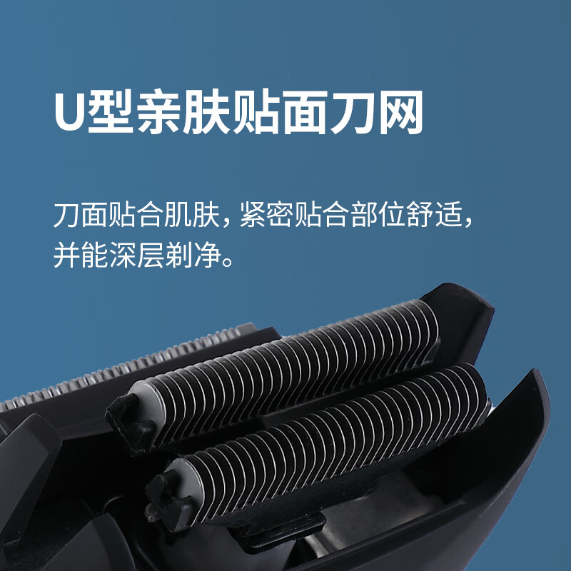 欧点电动剃须刀全身水洗男士刮胡刀 鬓角修剪器 刀头浮动刨须刀 刮脸刀脱毛刀 生日礼物送老公送男朋友 【2刀头+鬓角修剪】
