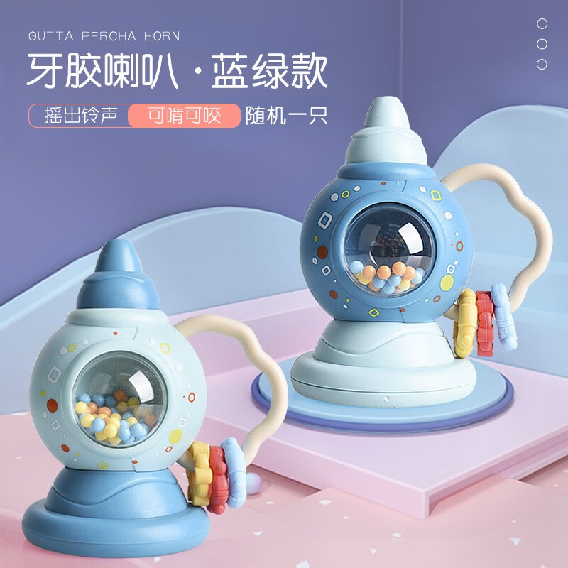 伊思朵吹喇叭乐器大喇叭儿童吹玩具宝宝塑料吹号小号口哨口琴婴儿吹吹