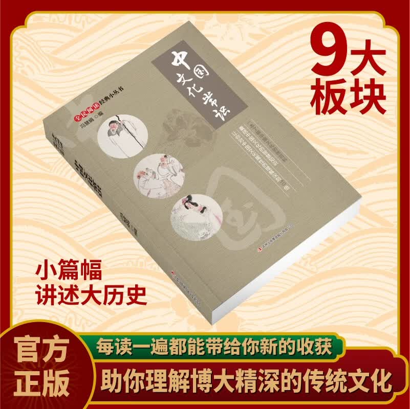 图 3