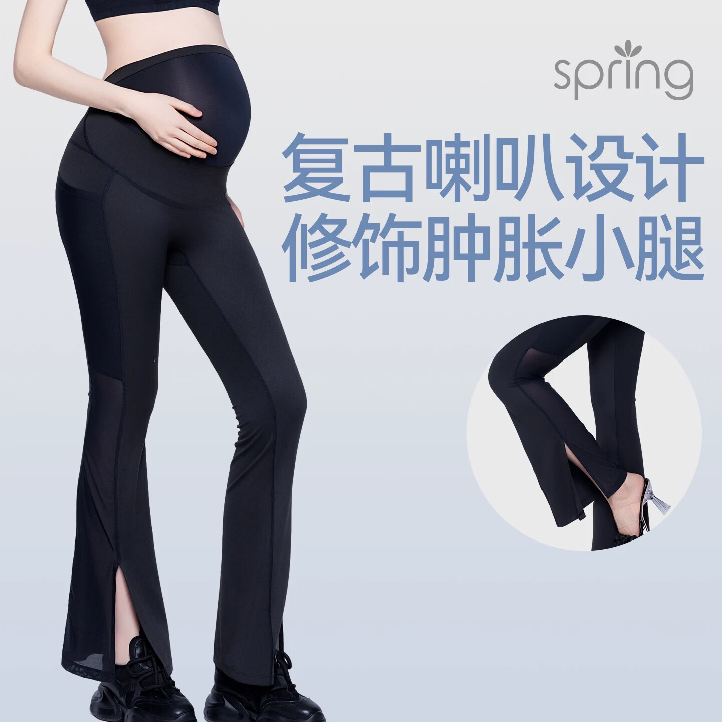 Spring Maternity喜临健美阔腿裤 孕妇裤托腹喇叭裤不勒肚子外穿孕期裤子 墨蓝色 S-M