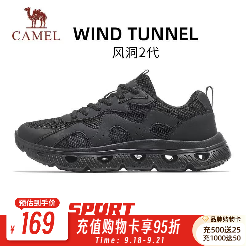 骆驼（CAMEL）风洞2代2026春夏网面运动男女鞋透气轻量休闲健步跑步鞋子 K16B608025，黑色，男 42