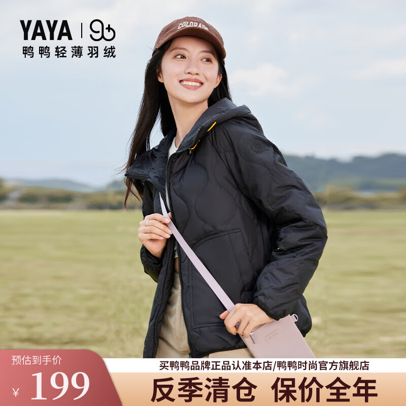 鸭鸭（YAYA）【90+系列】羽绒服女短款2024冬季新款连帽休闲百搭保暖外套WS 黑色 165/88A(L)