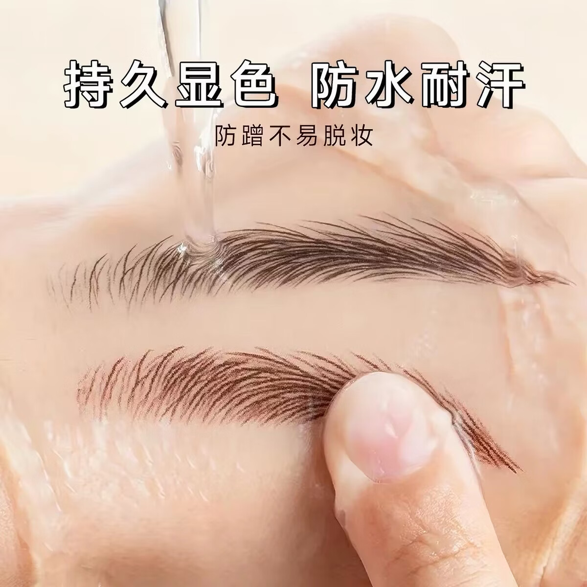 月中桂经典双头砍刀眉笔防水防汗不脱妆刀削式野生眉新手适用女礼物送礼 檀暖棕1支