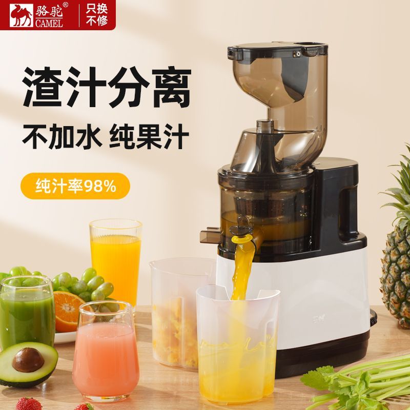 CRHMMFLF纯果汁不加水榨汁机家用汁渣自动分离原汁机多功能果蔬果汁机 小口径-3CM-150W-白色