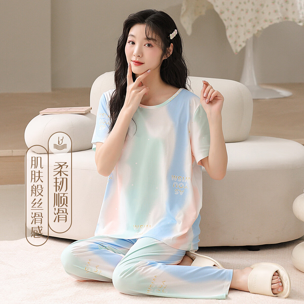 香蜜闺秀（GOSO）【休闲透气】睡衣女夏季短袖短裤柔软亲肤不闷热可外穿家居服套装 浅蓝1 M