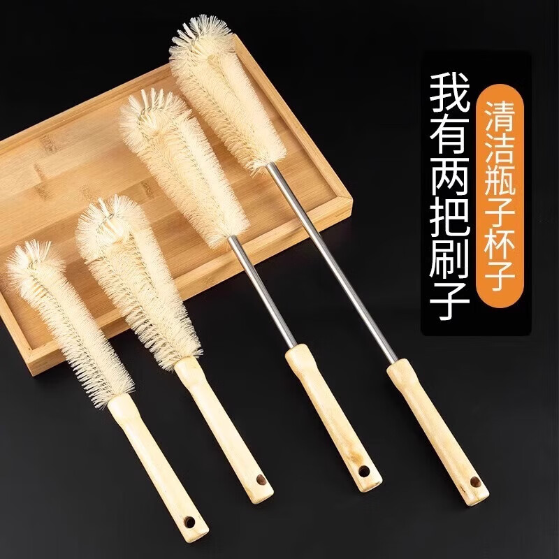 【优选】杯刷清洁长柄小刷子破壁机专用水杯清洗杯清洗器刷奶瓶的 细+短+中-3个装 京东折扣/优惠券