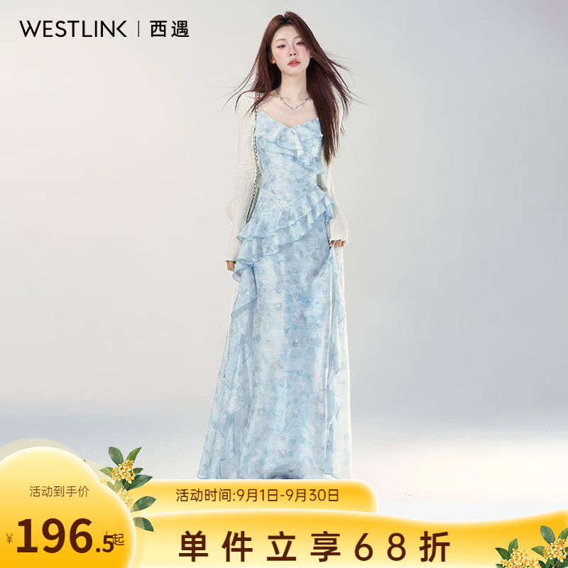 西遇（Westlink）浅蓝碎花吊带连衣裙女2026夏季新款荷叶边收腰飘海边度假长裙 蓝色 L (165)