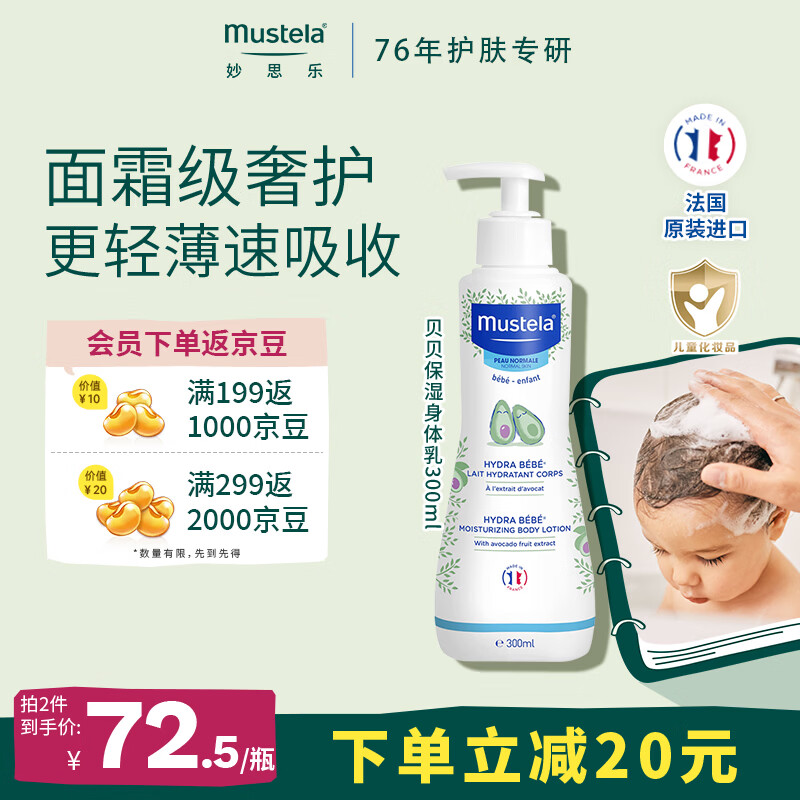 宝宝冬日护肤品大点评——深度点评我给宝宝用过的几款护肤品