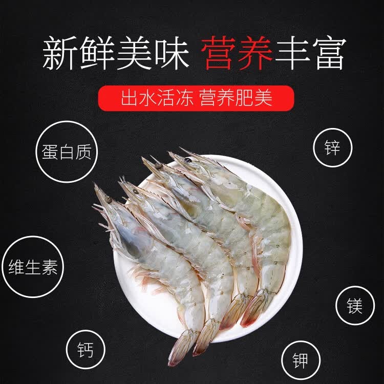 桑塔(SANTA PRISCILA)厄瓜多尔盐冻白虾 原箱进口 顺丰冷链 海鲜水产 南美大虾 40/50盐冻白虾 3斤(净重)