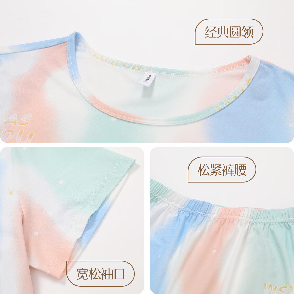 香蜜闺秀（GOSO）【休闲透气】睡衣女夏季短袖短裤柔软亲肤不闷热可外穿家居服套装 浅蓝1 M
