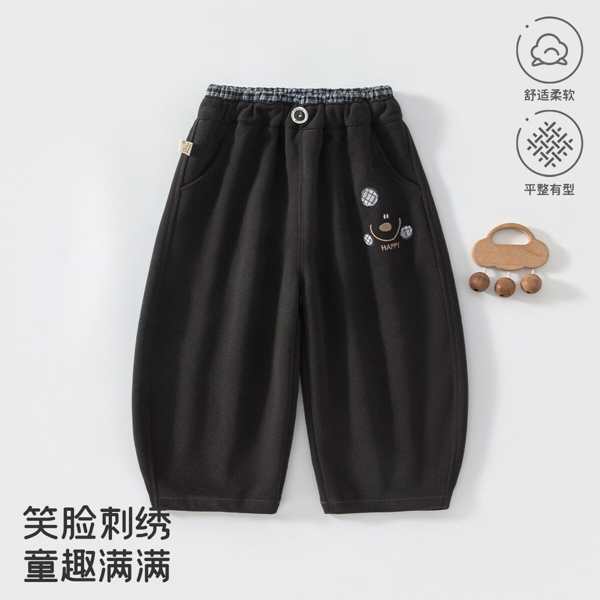 婧麒（JOYNCLEON）儿童裤子秋季新款洋气男童秋装宝宝休闲长裤秋季女童阔腿裤 深棕 90 cm
