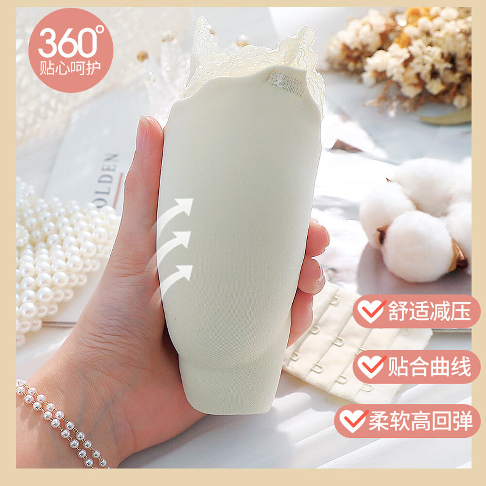 蕉小颂小胸显大聚拢文胸女平胸显 C 杯深V蕾丝珍珠无痕上托防下垂收副乳 紫色+紫色 2XL 【38/85AB建议116-130斤】
