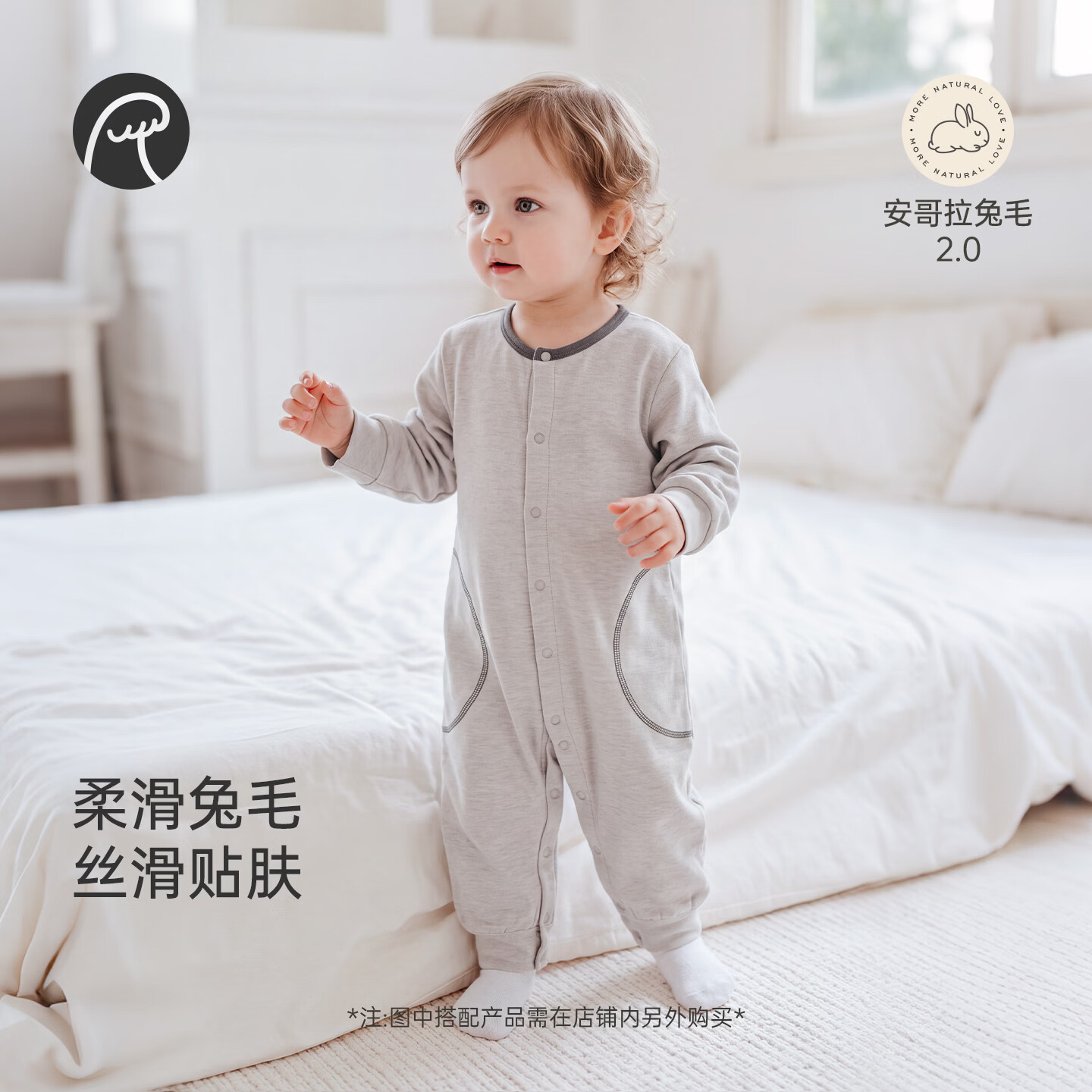 乖奇熊【安哥拉兔毛】婴幼儿长袖连体哈衣秋冬季宝宝弹力保暖爬服 灰色 73cm