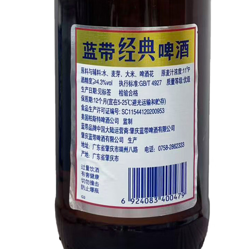 图 8
