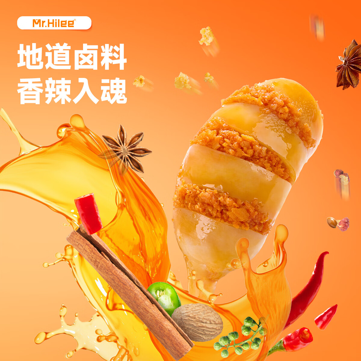海狸先生 鱿鱼仔带籽 墨鱼仔海味零食独立包装休闲熟食小吃 混合味2袋*80g