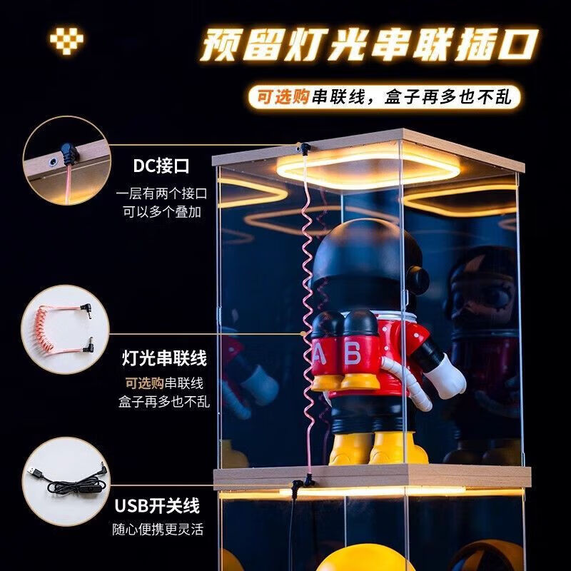 FANCYCHIC透明带灯可叠加亚克力展示盒适用乐高模型积木动漫防尘 长宽35x25cm 高30cm