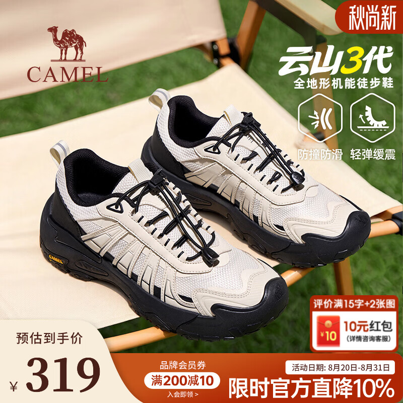 骆驼（CAMEL）男鞋云山3代户外登山鞋2026秋季新款厚底休闲耐磨运动徒步鞋 G16A852049 米白/黑 男 42