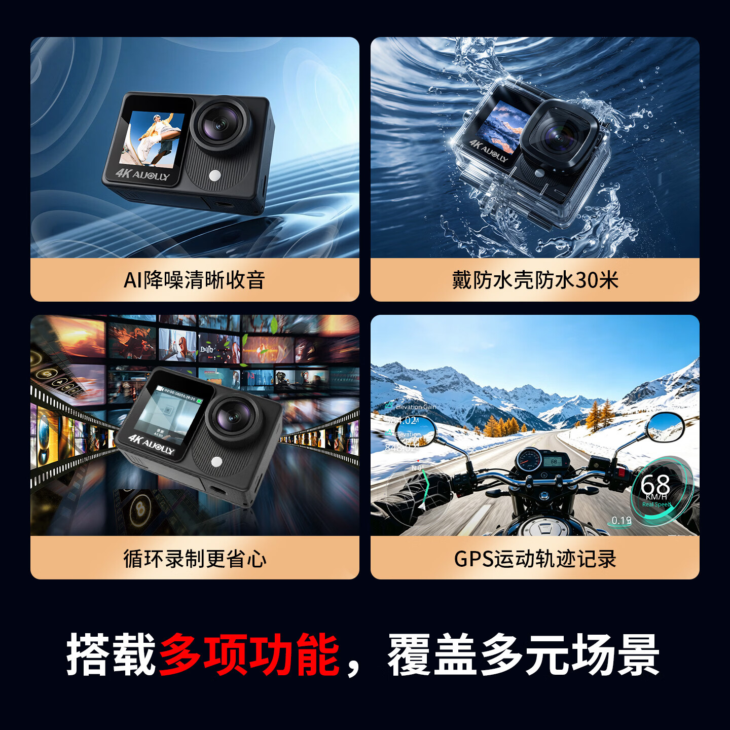 觅豹X5 运动相机4K60帧超清防抖摩托车行车记录仪随身便携手持Vlog胸前自行车骑行头盔钓鱼户外摄像机 Vlog版 官方标配 128G内存【新品福利加送原装电池】