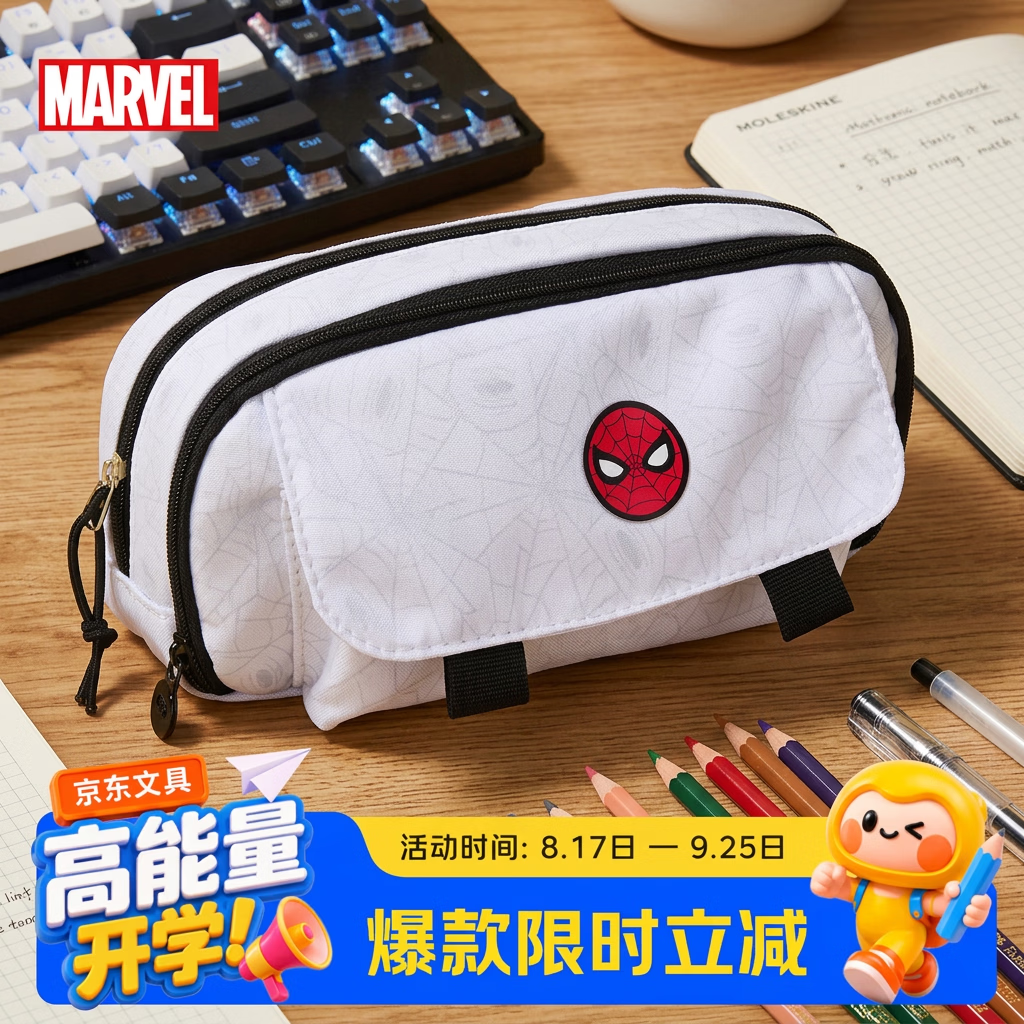 迪士尼（Disney）小学生笔袋 大容量学习用品收纳袋/高颜值铅笔袋/简约初中生文具盒学习用品开学季礼物 蜘蛛侠