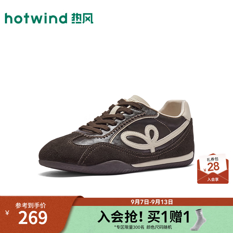热风（Hotwind）商场同款平底德训鞋女鞋2026年秋季新款运动休闲鞋H11W26320A 02棕色（H11W26320A） 39