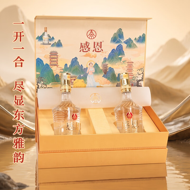 五粮浓香五粮液股份公司出品 浓香型优级白酒 52度 500mL 2瓶 感恩礼盒酒