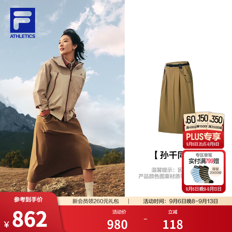 斐乐【孙千同款】半身裙丨FILA梭织裙26秋季新款女裙子户外运动裙 鹅肝酱-DK M 165/66A/M