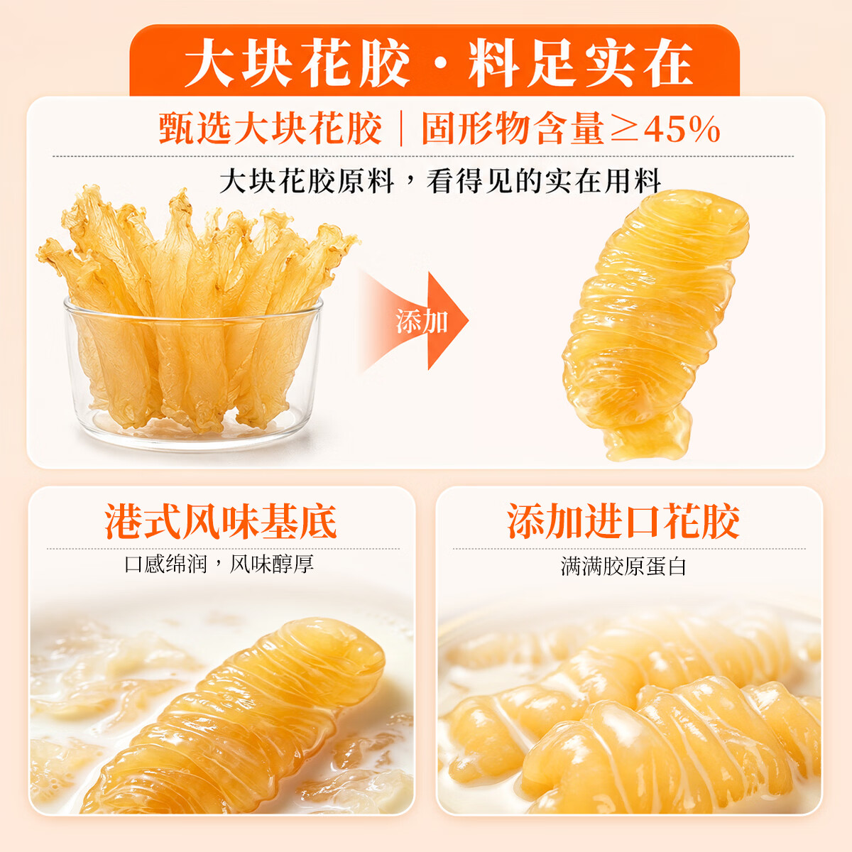 鲜珥家燕窝雪耳即食鲜炖免煮银耳燕窝饮品营养代餐中秋节礼盒教师节送礼 【即食花胶礼盒】 160g*8碗