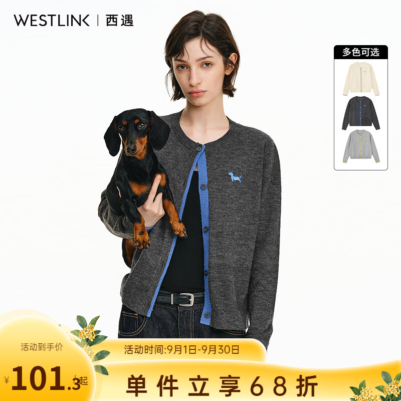 西遇（Westlink）撞色边小狗刺绣针织开衫女2026秋季圆领短款简约长袖毛衣外套 深灰色 付款15天 M (160)