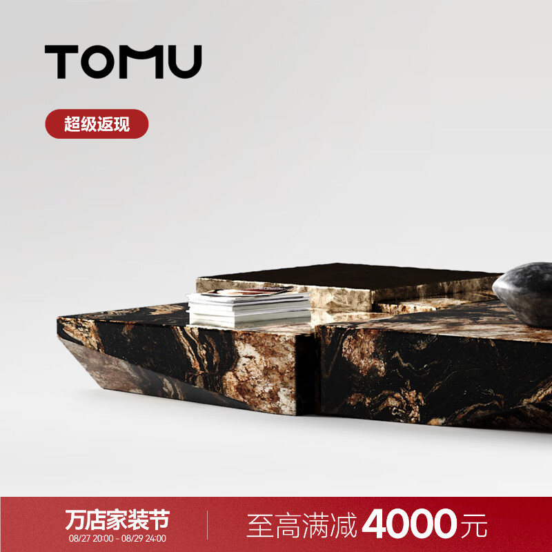TOMU拓睦【领导品牌】意式轻奢茶几别墅大宅客厅搭配潘多拉天然奢石 【宇宙金天然奢石面】