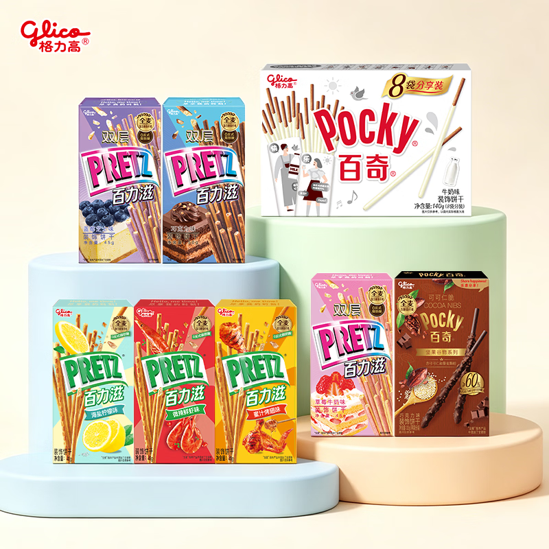格力高(Glico)百力滋百奇系列饼干零食大礼包下午茶办公室零食 百力滋百奇分享装8盒423g