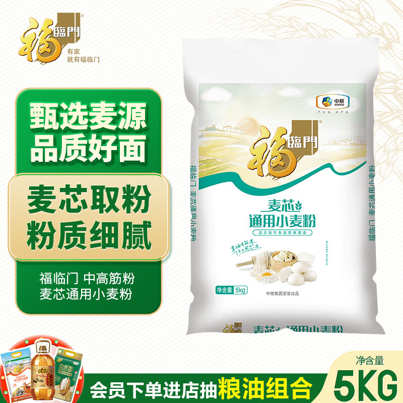 米面粮油乳饮酒，七大品类共70款单品介绍及入手价格推荐，双11最全食品囤货清单