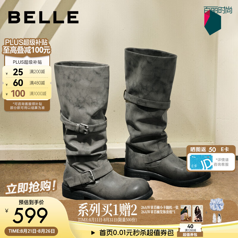 百丽章若楠同款自由沙洲西部靴女26冬新商场游牧风质感高筒靴G2G1DDG6 灰色 【宋妍霏同款】 38 (240mm)