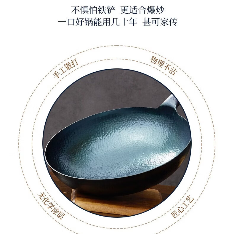章丘手工锻打老式炒锅家用无涂层炒菜不粘锅圆底小炒锅镜面铁锅 34cm章丘炒锅【电磁炉平底款】+锅盖(加耳请备注)