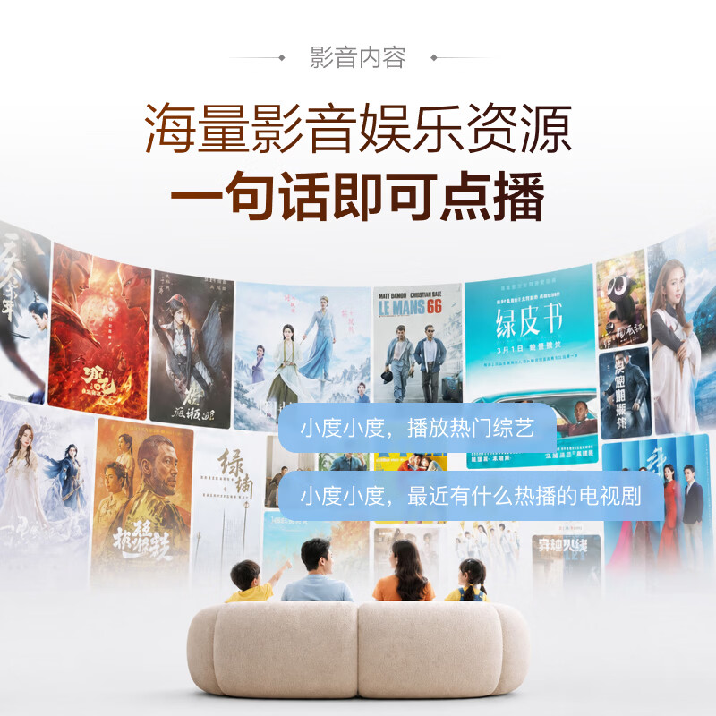 小度智能屏X9 Pro 文心大模型赋能 智能音箱音响 AI口语阅读 360度全景摄像 视频 老人看护 【重磅新品】X9 Ultra