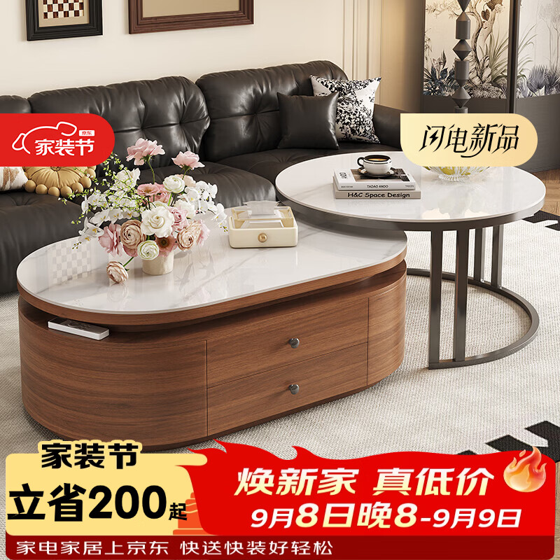 森生林家用茶几客厅轻奢高级感移动边几小户型实木中古风折叠精致新款 120雪山白+80雪山白 丨胡桃色柜黑架