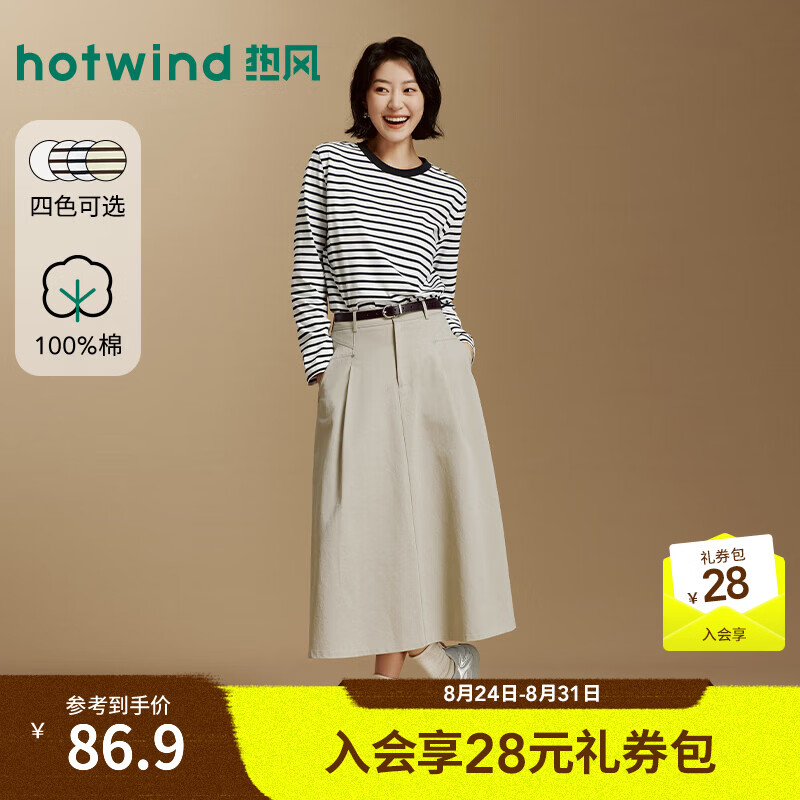 热风（Hotwind）2026年秋季新款女士基本长袖T恤 22兰白 M