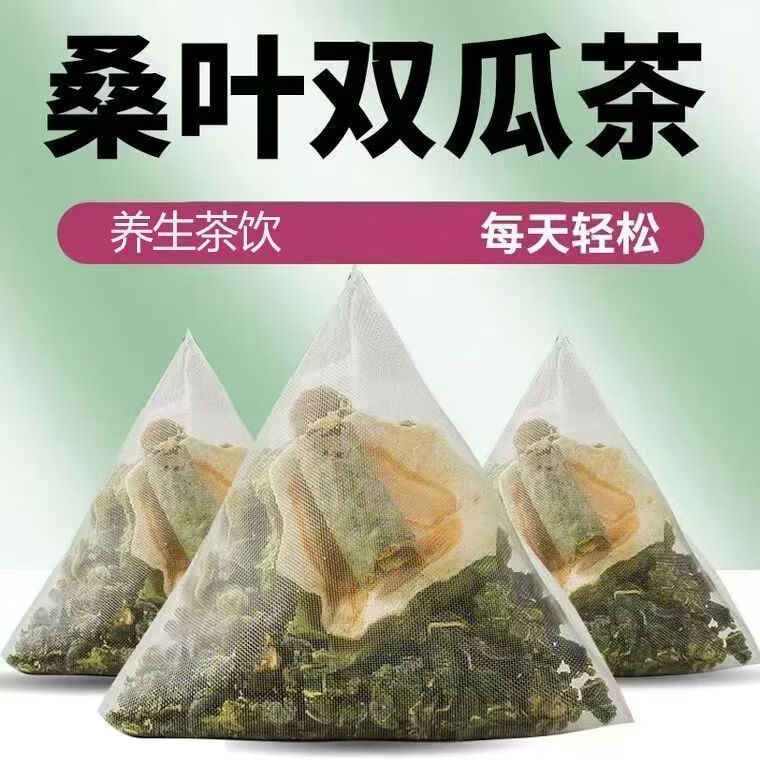 同仁堂桑叶双瓜茶冬瓜苦瓜养生茶茶叶草本泡水喝茶包组合养生茶 40包*4盒（实惠装）