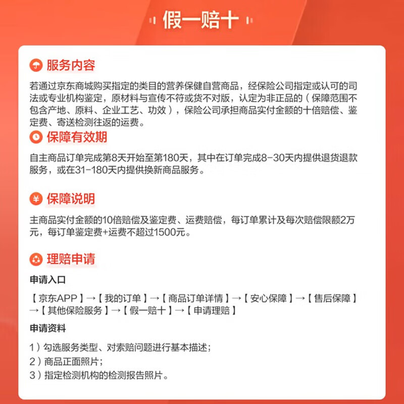 东阿阿胶红标阿胶 240g阿胶片 提高免疫力 送长辈礼物 礼品营养品滋补品