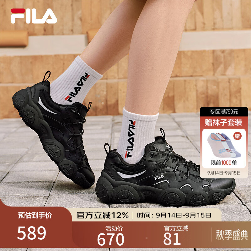 FILA斐乐猫爪7代|老爹鞋男鞋26秋冬新款厚底鞋休闲鞋复古运动鞋 黑/太空银-BS 42
