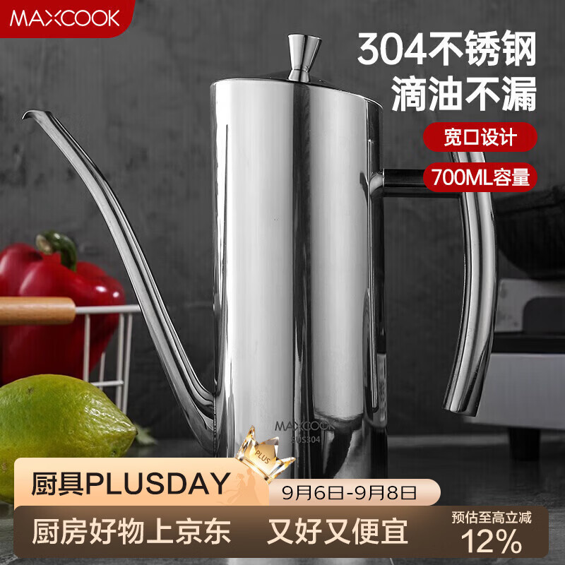 看完这五个方面，选购油壶很简单！